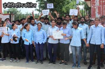 No positive initiative, movement resumed, locked सकारात्मक पहल नहीं, आंदोलन फिर शुरू, ताला लगाया