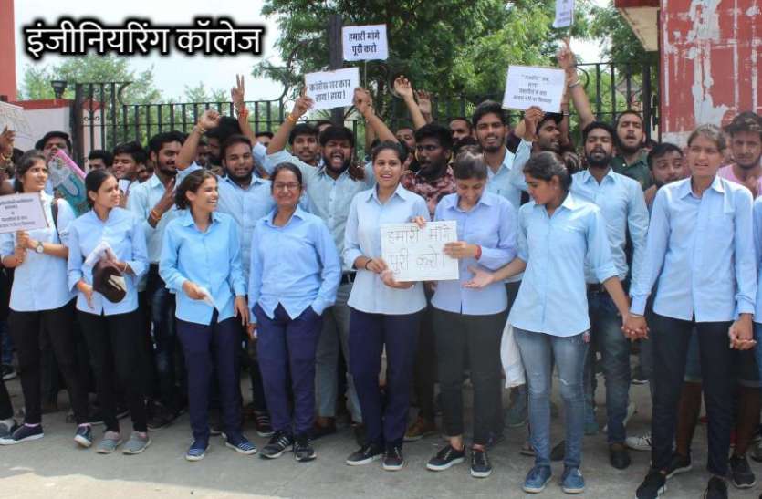 सकारात्मक पहल नहीं, आंदोलन फिर शुरू, ताला लगाया सकारात्मक पहल नहीं, आंदोलन फिर शुरू, ताला लगाया