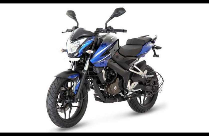 New Bajaj Pulsar Ns0 Ready To Launch With Bs6 Engine Bs 6 इ जन क स थ ल न च ह ग नई Pulsar Ns0 म इल ज बढ न क ल ए ह ग ख स ट क न ल ज क इस त म ल Patrika News