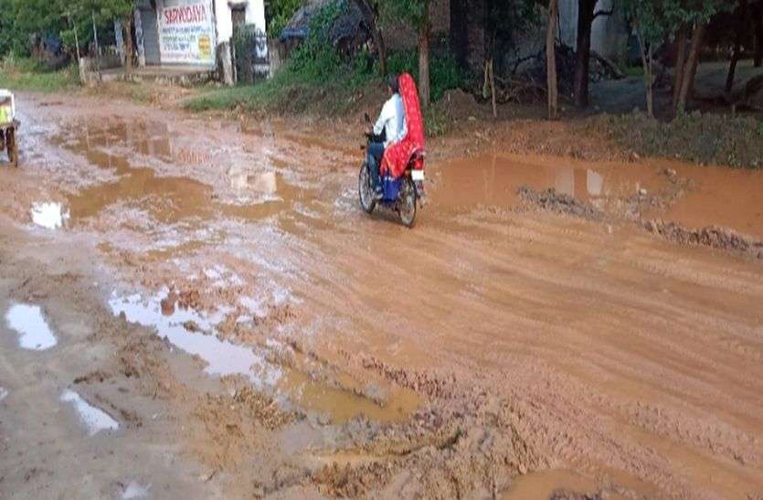 कीचड़-गड्ढ़े बने सफर में बाधा कीचड़-गड्ढ़े बने सफर में बाधा