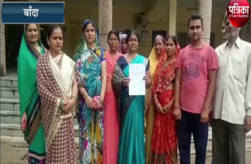 lekhpal protest in banda news in hindi लेखपाल संघ ने किया एक दिवसीय धरना-प्रदर्शन, देखें वीडियो