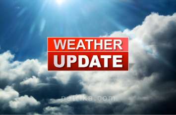 Chhattisgarh Weather Live Update: Heavy Rainfall alert in CG districts छत्तीसगढ़ में दिनभर छाए रहे हल्के बादल, जानें अगले 24 घंटे कैसा रहेगा मौसम