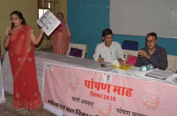 beawar बताई पोषण की महत्ता, किया सम्मान