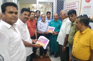beawar बेबी किट का वितरण कर मनाया स्वर्गारोहण दिवस