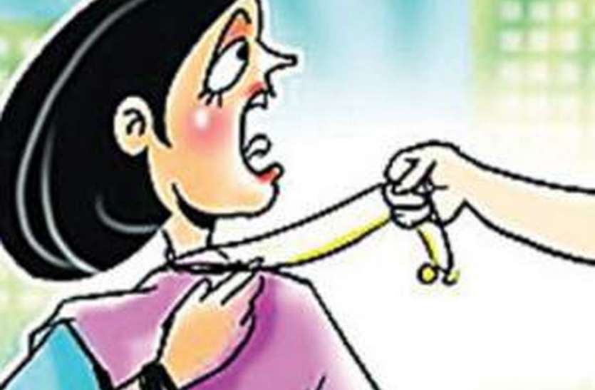 बाइक सवार बदमाशों ने महिला डॉक्टर के गले से झपटी चेन बाइक सवार बदमाशों ने महिला डॉक्टर के गले से झपटी चेन