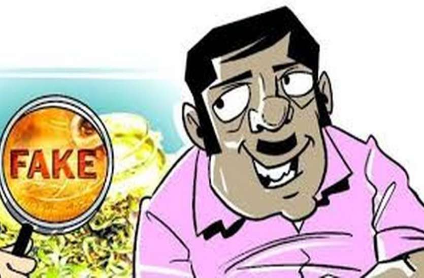 CHEATING: जानिए कैसे कागज की गड्डी थमा कर दो लाख ले उड़े ? CHEATING: जानिए कैसे कागज की गड्डी थमा कर दो लाख ले उड़े ?