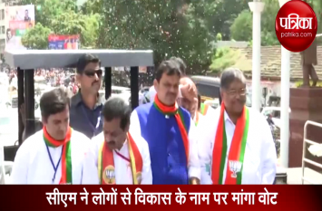 Video: CM Devendra Fadnavis seeks votes in the name of development Video: सीएम देवेंद्र फड़णवीस ने विकास के नाम पर मांगा वोट