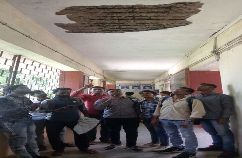 डर के साए में पढ़ाई : कक्षा में बैठकर पढ़ रहे थे विद्यार्थी धड़ाम से गिर पड़ा छत का प्लास्टर, कमरा कर दिया बंद डर के साए में पढ़ाई : कक्षा में बैठकर पढ़ रहे थे विद्यार्थी धड़ाम से गिर पड़ा छत का प्लास्टर, कमरा कर दिया बंद