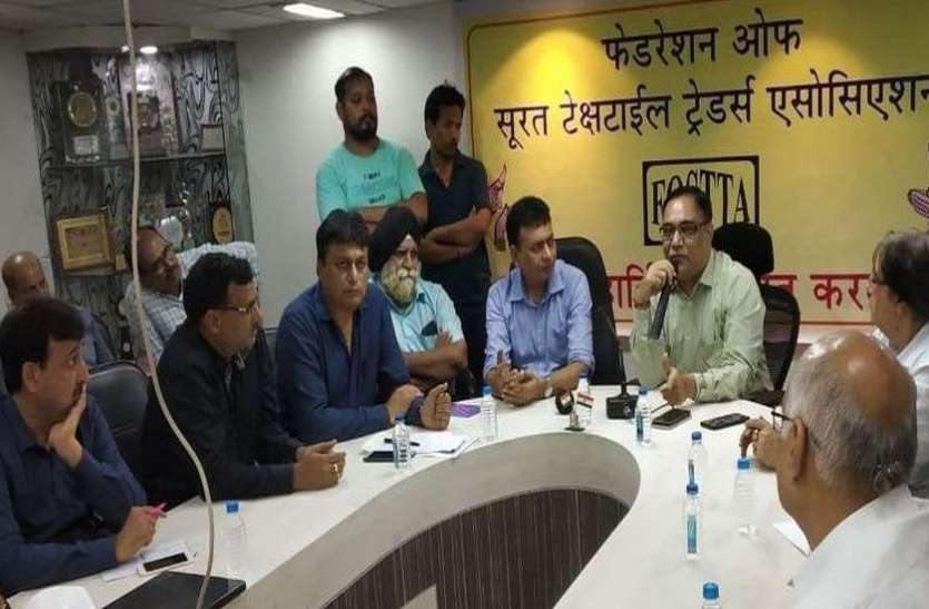 textile news-जिन कपड़ा मार्केटों को नोटिस मिला वह जमा कराए एफिडेविट textile news-जिन कपड़ा मार्केटों को नोटिस मिला वह जमा कराए एफिडेविट