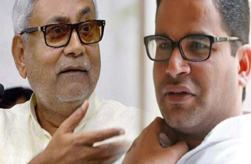 पीके पार लगाएंगे नीतीश की चुनावी बैतरणी ! पीके पार लगाएंगे नीतीश की चुनावी बैतरणी !