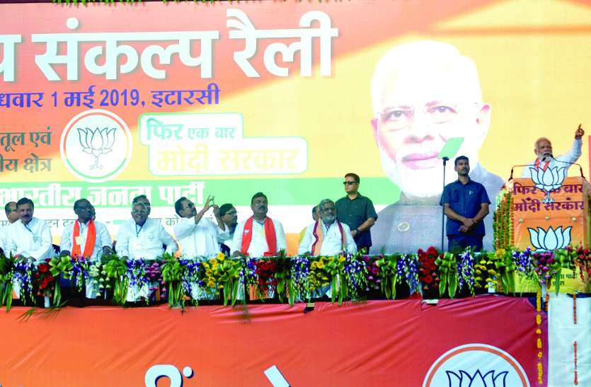 पीएम मोदी के लिए किया मंच संचालन, काम से ही धोना पड़ा हाथ पीएम मोदी के लिए किया मंच संचालन, काम से ही धोना पड़ा हाथ