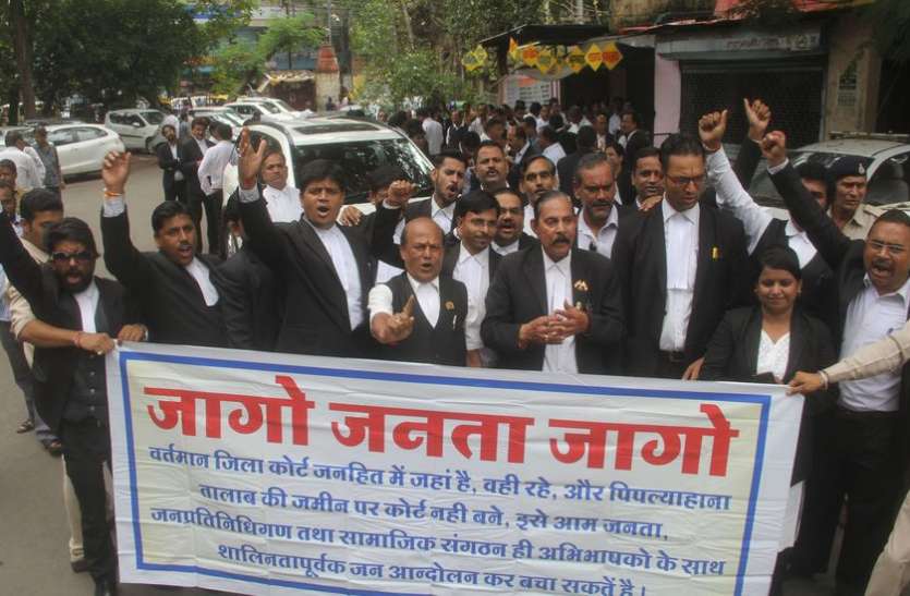 VIDEO : वकील बोले- डीएवीवी में शिफ्ट हो जिला कोर्ट, तालाब के पास बंद होना चाहिए काम VIDEO : वकील बोले- डीएवीवी में शिफ्ट हो जिला कोर्ट, तालाब के पास बंद होना चाहिए काम