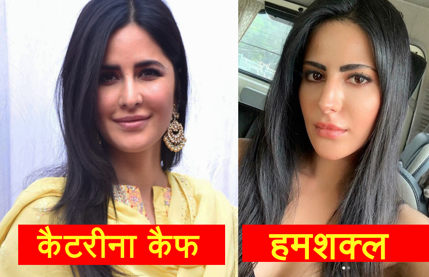 Alinarai official video. Katrina Kaif look alike. Alinarai. Alinarai фото.