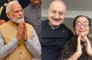 prime minister narendra modi anupam kher mother dulari प्रधानमंत्री मोदी ने लिया 64 साल के अनुपम खेर की मां का आशीर्वाद, एक्टर ने मां दुलारी का वीडियो किया शेयर