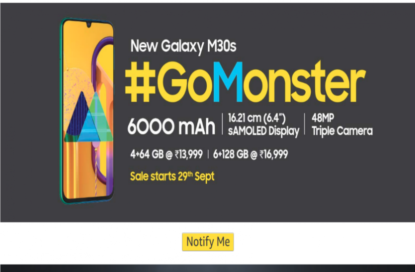 newsamsung.png Samsung Galaxy M30s भारत में 48MP रियर कैमरा और 6000mAh बैटरी के साथ हुआ लॉन्च, जानें अन्य फीचर्स