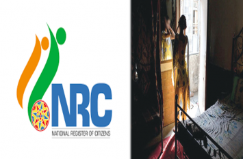 Assam NRC: Silchar Red Light Area Road No 14 Sex Workers Deprived कहां जाएंगी 200 सेक्स वर्कर्स, NRC में नहीं हैं नाम, घर वालों ने यूं बनाई दूरी