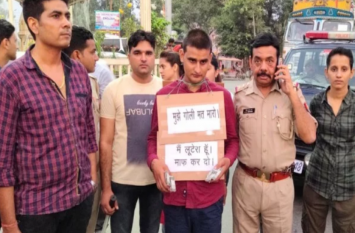 crimnal arrested amroha police गले में तख्ती पहन और नोटों की गाड्डियां लेकर पुलिस के सामने पहुंचा शख्स तो लोगों का ठिनक गया माथा, जानिये वजह