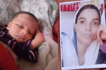 Mother burnt alive with three month old baby girl for dowry in rampur शर्मनाकः दहेज के लिए तीन माह की बच्ची के साथ पत्नी को जिंदा जलाया, देखें वीडियो-