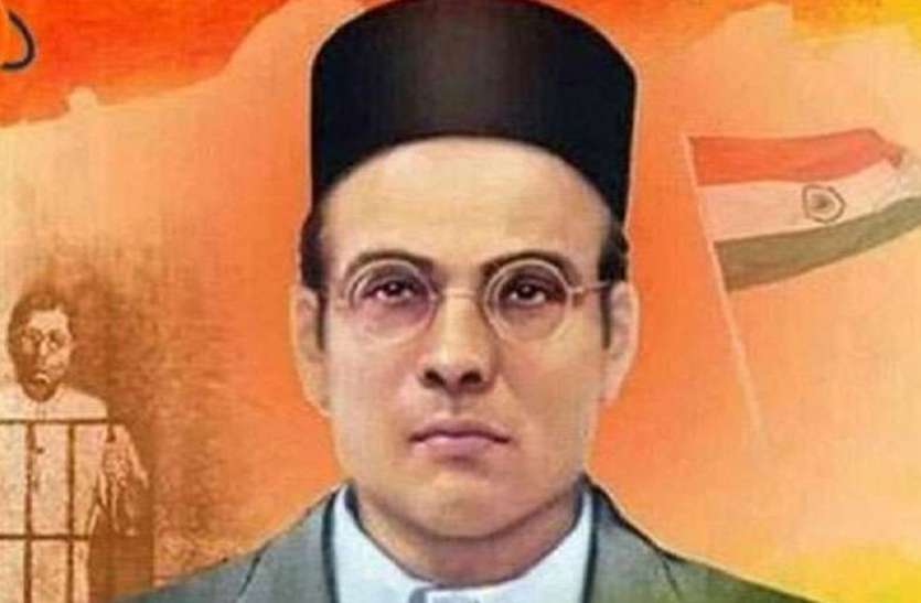 savarkar.jpg सावरकर का नाम क्यों? बेंगलूरु में फ्लाई ओवर के नामकरण पर सियासी घमासान, टला उद्घाटन