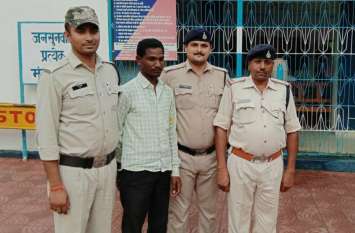Singrauli police arrested the accused पत्नी को प्रताडि़त करने वाला आरोपी गिरफ्तार, जानिए पुलिस ने कैसे पकड़ा