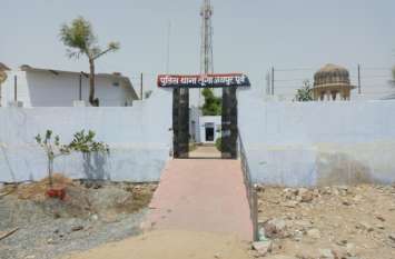 Telephone off in tunga jaipur police station मोबाइल के जमाने में भी थाने में नहीं कर सकते सम्पर्क,सूचना देनी है तो जाओ थाने