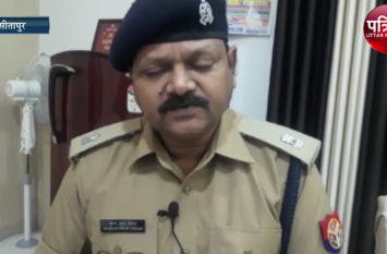 sitapur mobile lutere तीन अंतर्जनपदीय मोबाइल लुटेरे गिरफ्तार, लूट के 13 मोबाइल फ़ोन हुए बरामद, देखें वीडियो