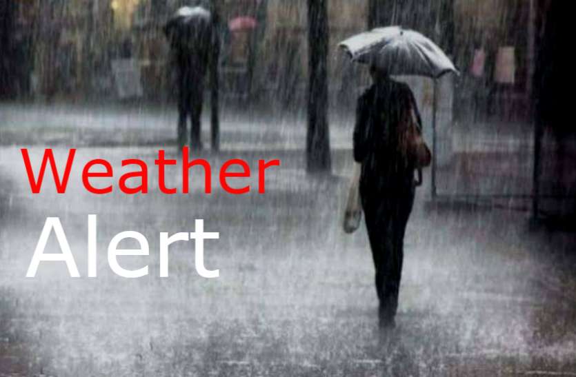 Weather Alert अक्टूबर की शुरुआत होगी मानसून की वापसी, अभी हो सकती है झमाझम बारिश