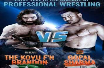 Gopal Sharma Wrestler Of Alwar Rajasthan VS Bilal Khan Of Pakistan पहली बार रिंग रेसलिंग में आमने-सामने होंगे भारत-पाकिस्तान, राजस्थान के गोपाल शर्मा करेंगे पाकिस्तानी रेसलर का सामना