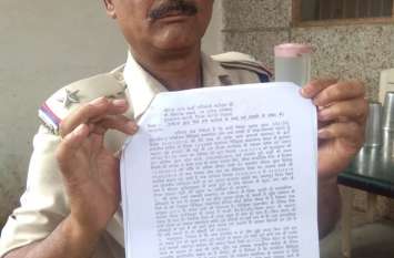 Called in the chamber and abused, slapped in front of everyone चेंबर में बुलाकर गाली-गलौच की, सबके सामने जड़े तमाचे