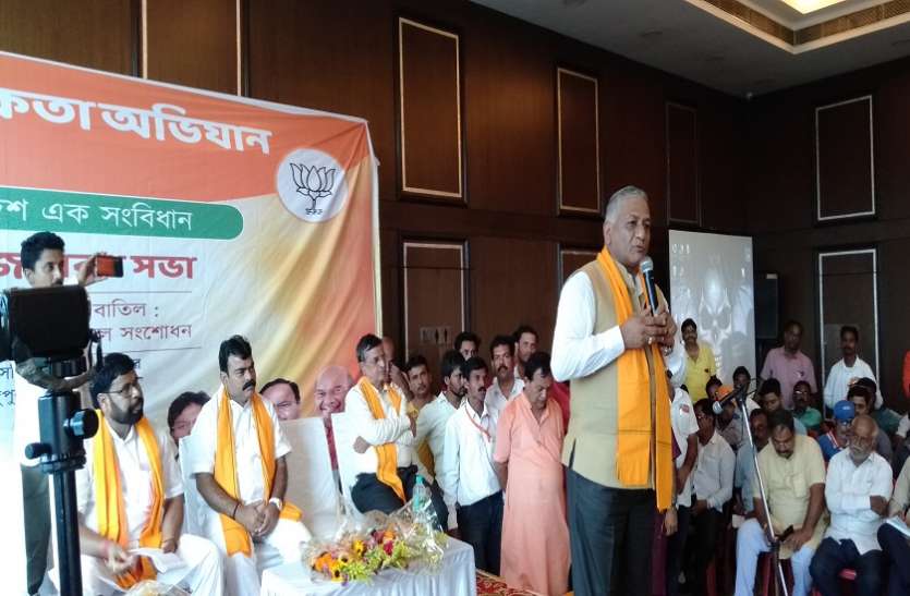 .....कश्मीर के बाद अब बंगाल को हक दिलाने की बारी, किसने कहा ऐसा? जानिए यहां.... .....कश्मीर के बाद अब बंगाल को हक दिलाने की बारी, किसने कहा ऐसा? जानिए यहां....