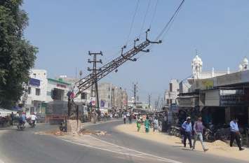 Electrical tower damaged, accident averted Many towers damaged, sleepy विद्युत टावर क्षतिग्रस्त, हादसा टला कई टावर क्षतिग्रस्त, नींद में विद्युत निगम