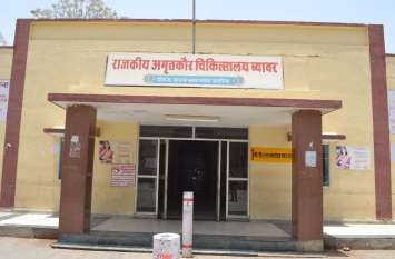 beawar दवा केन्द्र के बाहर लगेगी दवाओं की सूची, देंगे रोग की जानकारी