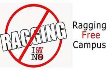 anti raging campaign to launch in kota रैगिंग के खिलाफ एन्टी रैगिंग कैम्पेन शुरू