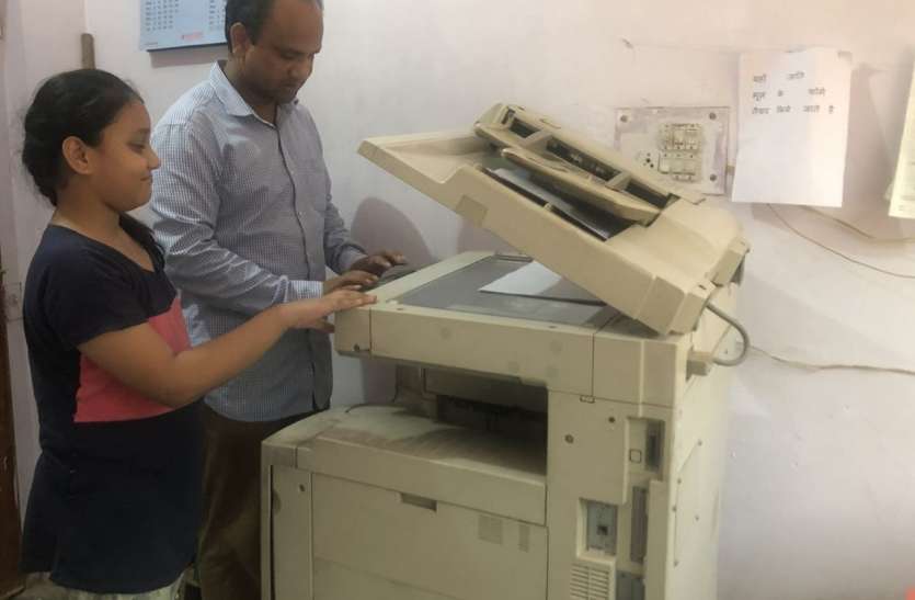 बिटिया @work बेटी ने पापा से सीखा डॉक्यूमेंट्स जेरोक्स करना