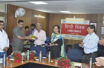programme on hidi diwas in ntpc एनटीपीसी में हिन्दी दिवस पर कार्यक्रमों का आयोजन