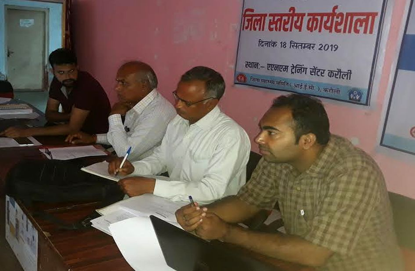 बाल मृत्यु दर को रोकने के लिए अब चिकित्सा विभाग ऐसा करेगा बाल मृत्यु दर को रोकने के लिए अब चिकित्सा विभाग ऐसा करेगा