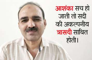That 36 hours, when shaking control room of kota barrage वो 36 घंटे....जब थरथराने लगा बैराज का कंट्रोल रूम