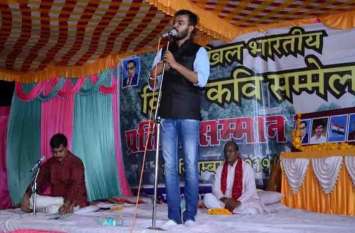 kavi sammelan news in jhunjhunu तीन लोक के किशन कन्हैया कलयुग में भारत की धरती पर आओ....