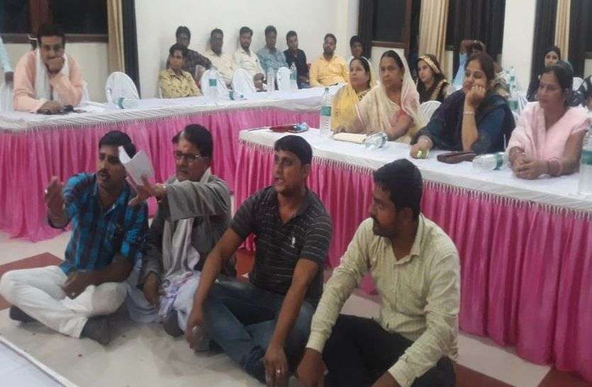 ‘पार्षद जमीन पर’ : रोते-रोते निकले चार साल