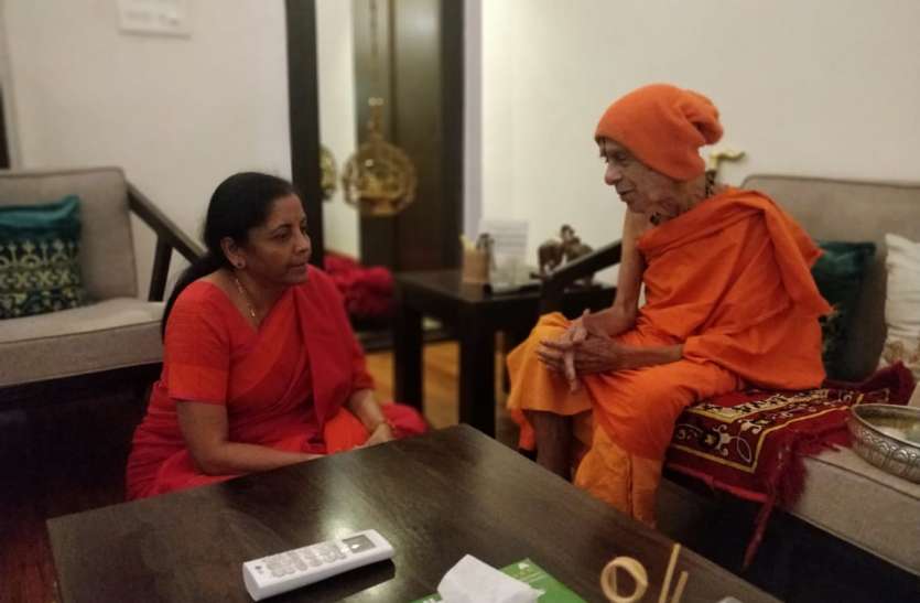 वित्त मंत्री का संत के समक्ष जमीन पर बैठना ट्रोलरों को नागवार वित्त मंत्री का संत के समक्ष जमीन पर बैठना ट्रोलरों को नागवार