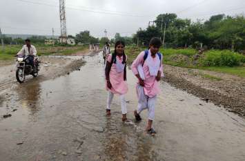 harwar news neemuch जिले का ऐसा गांव, जहां विद्यालय पहुंचने के लिए करना पड़ता है बच्चों को यह काम
