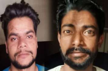 Police arrested two hemp smugglers गांजा तस्करों ने खोला बड़ा राज, बताया किस तरह तस्करी करने के बाद गांजा बेचने के लिए युवाओं को कर रहे थे टारगेट