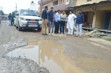 Who came to see the broken roads in city, the suffering of the public टूटी-फूटी सड़के देखने कौन निकला शहर में, उभरी जनता की पीड़ा