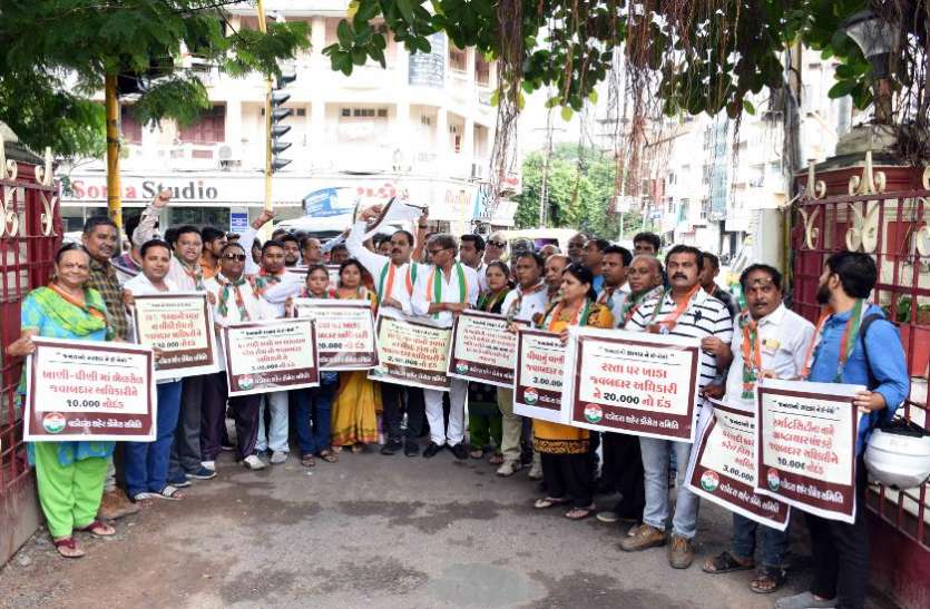Vadodara news : कांग्रेस की मांग, मनपा भरे जुर्माना Vadodara news : कांग्रेस की मांग, मनपा भरे जुर्माना