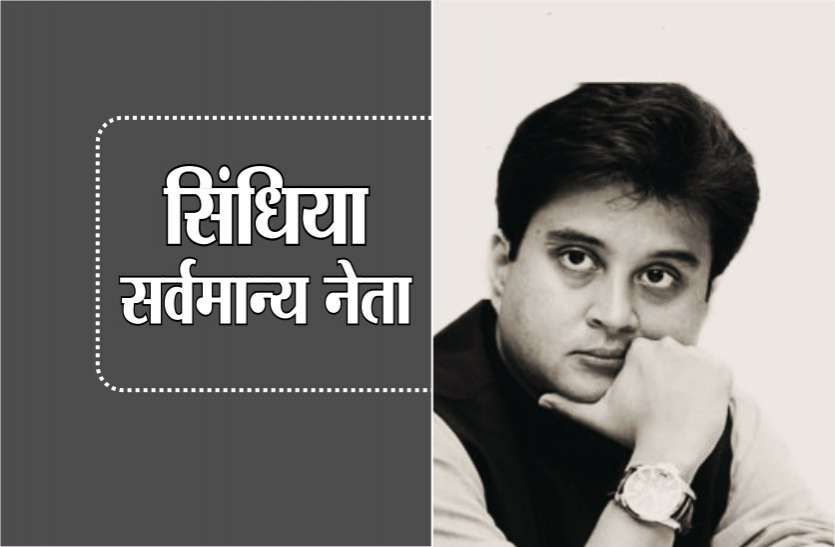 big statement about MP Congress President: Scindia is a common leader प्रदेश के कद्दावर मंत्री ने एमपी कांग्रेस अध्यक्ष को लेकर दिया बड़ा बयान, बोले मैं कांग्रेस के साथ हूं