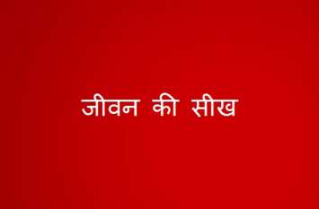 Dearest to god Are philanthropists भगवान को भक्ति आराधना करने वालों से भी अधिक प्रिय होते हैं परोपकार करने वाले मनुष्य, पढ़िए जीवन को सीख देने वाली यह खबर