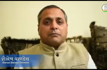 MLA wrote letter to Congress organization अपने कार्यकर्ता को कारण बताओ नोटिस पर तमतमाए विधायक, लिखा पत्र, संगठन को जागीर न समझें बोलर