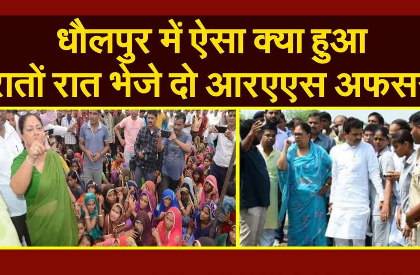 FLOOD IN DHOLPUR ,बाढ के हालातों पर VASUNDHARA RAJE ने दिया बड़ा बयान FLOOD IN DHOLPUR ,बाढ के हालातों पर VASUNDHARA RAJE ने दिया बड़ा बयान