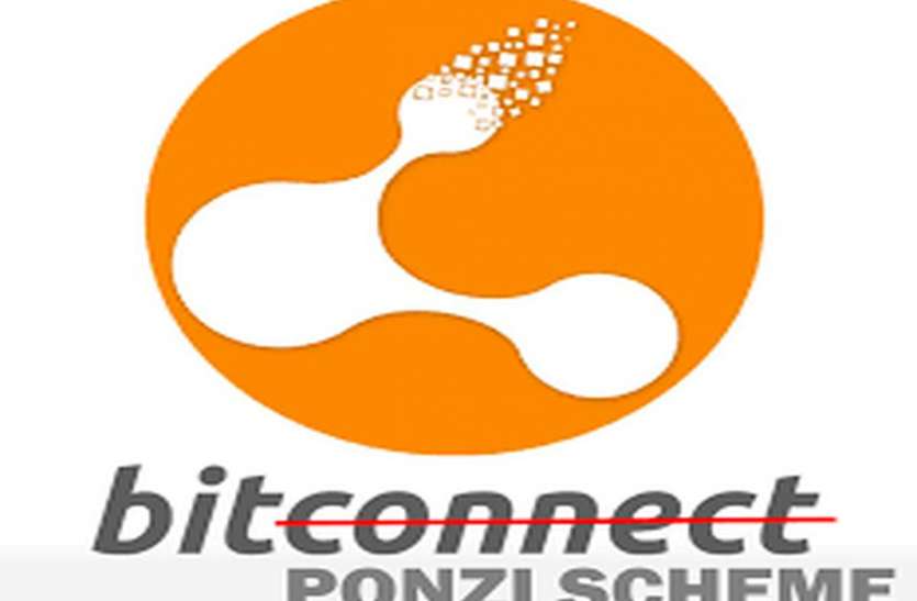Crypto currency fraud News; निवेशकों से धोखा कर भाग गया था प्रमोटर गौतम लाठिया Crypto currency fraud News; निवेशकों से धोखा कर भाग गया था प्रमोटर गौतम लाठिया