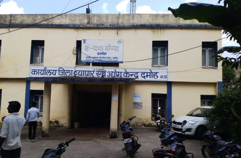 There is no possibility for the district from the trade meet, the indu उद्योग व्यापार मीट से नहीं हैं जिले को कोई संभावनाएं, उद्योग विभाग अधिकारी ने कहा किसी भी क्लस्टर में नहीं है दमोह